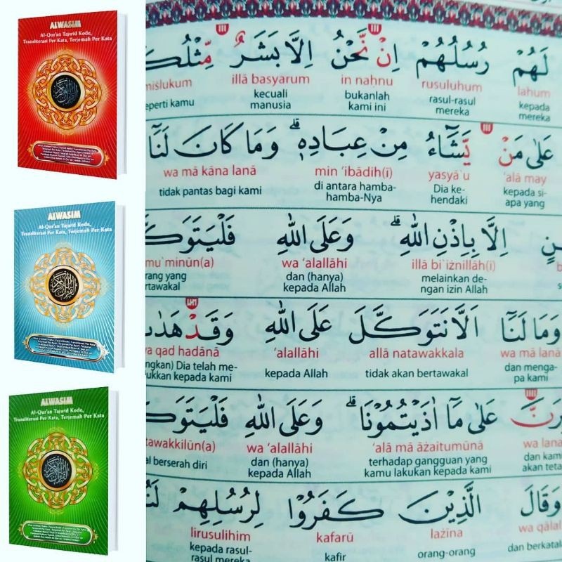 ALWASIM AL QURAN PER KATA TRANSLITERASI TERJEMAH HAFALAN TAJWID / AL-QURAN ALWASIM