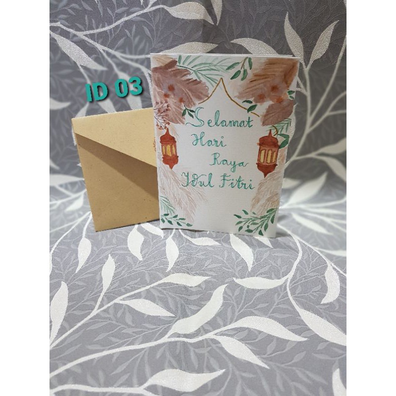 

Greetings card Idul Fitri custom