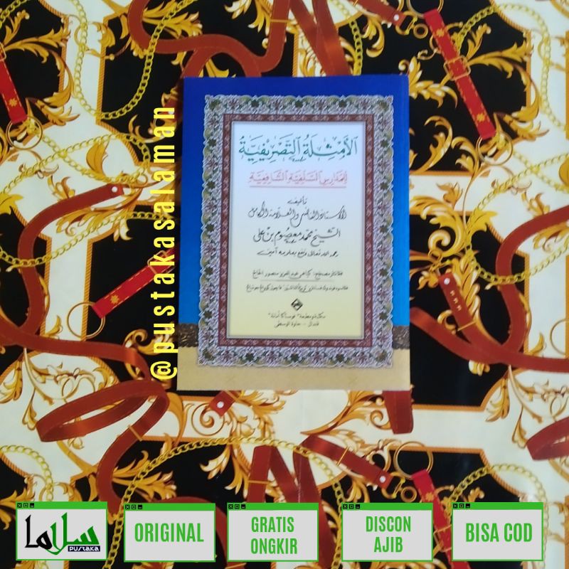 Amtsilah Tashrifiyah Kertas HVS/Ukuran Besar