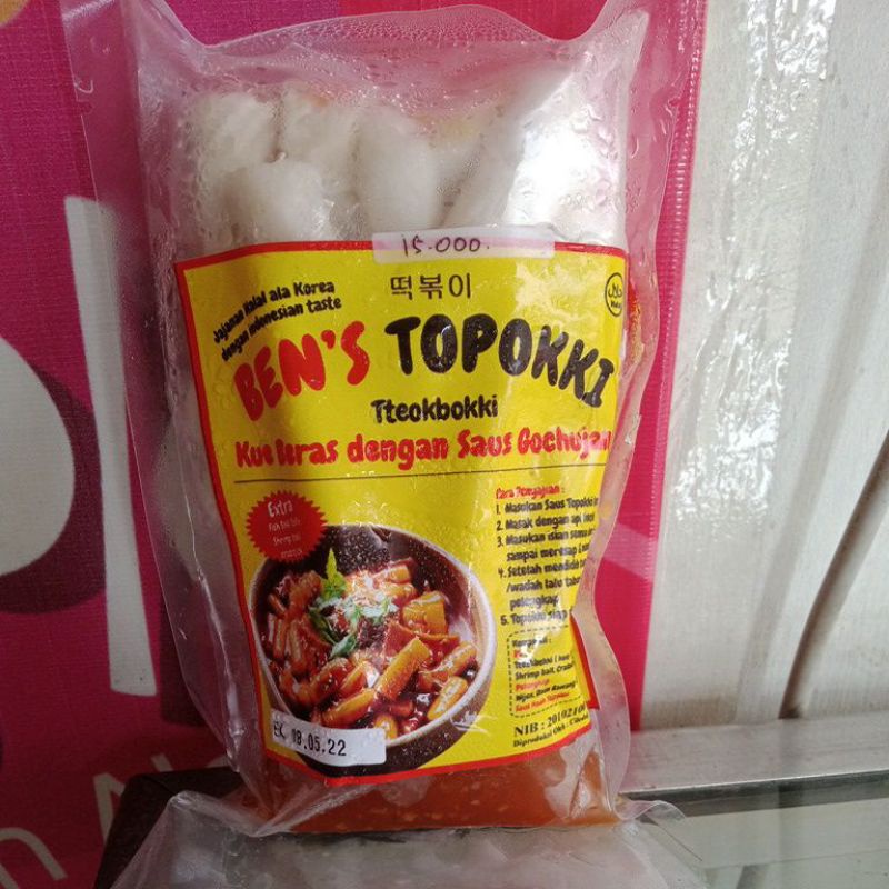 

Ben's Topokki Original