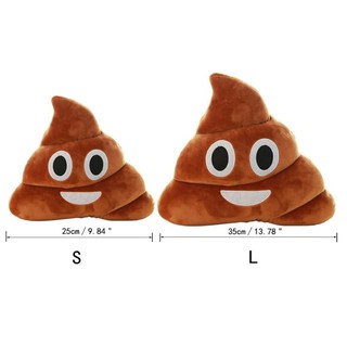  Bantal  Kursi  Smile Emoji Poop 21 CM Brown Shopee Indonesia