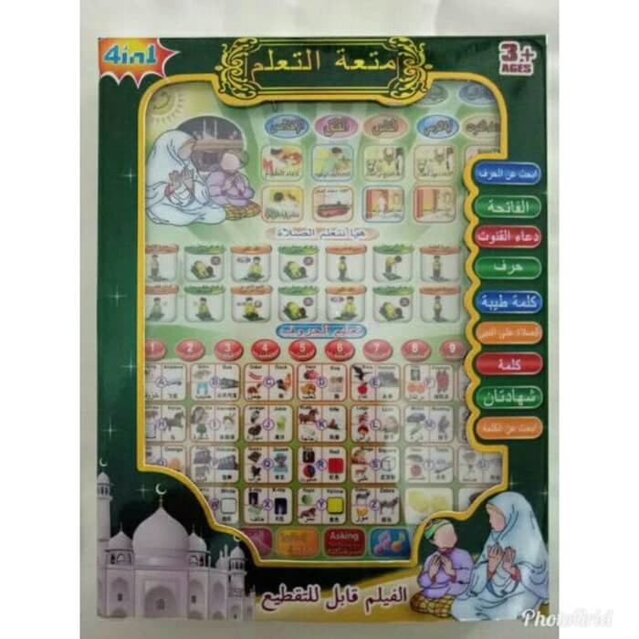 Mainan Edukasi Playpad Muslim 4 Bahasa
