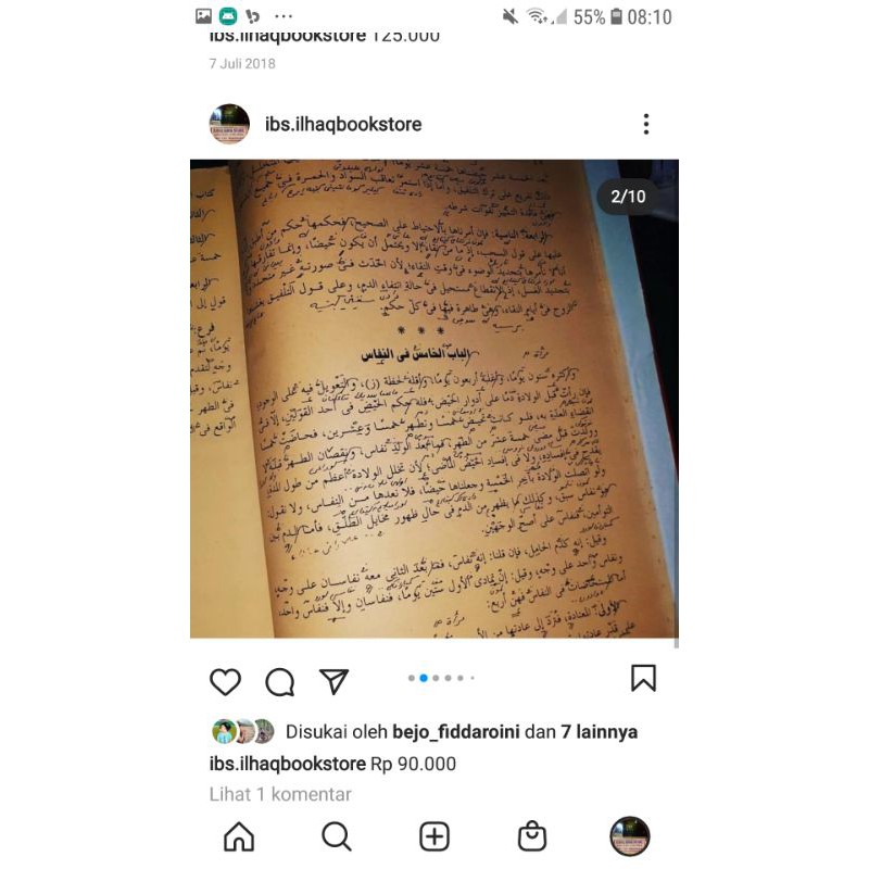 wajiz kitab makna pesantren lengkap