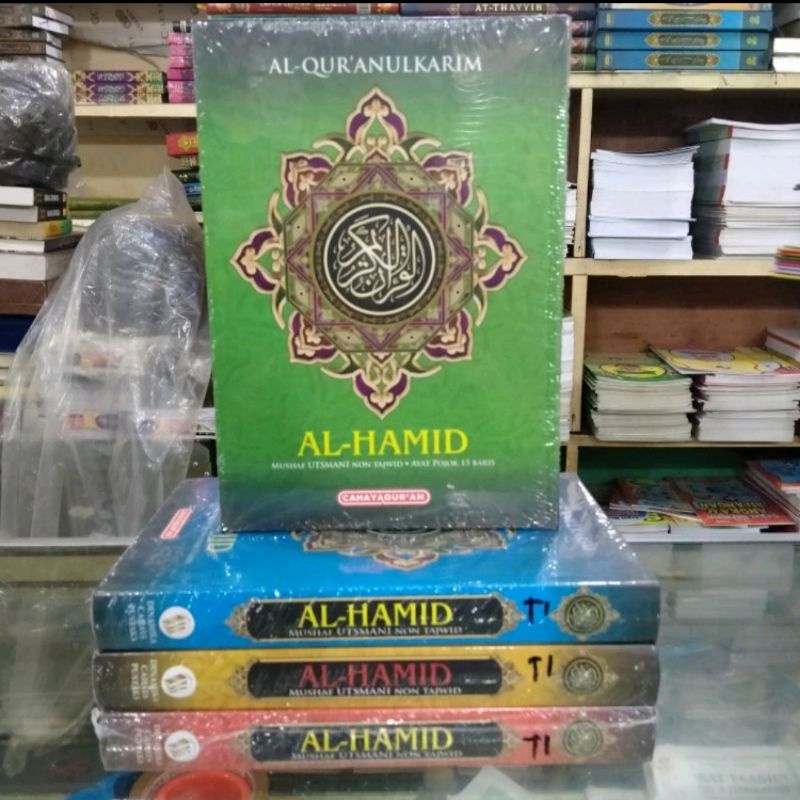 Al Quran Utsmani non tajwid usmani al hamid besar ukuran 26,6x19 cm tebal 3,5 cm kertas putih hvs