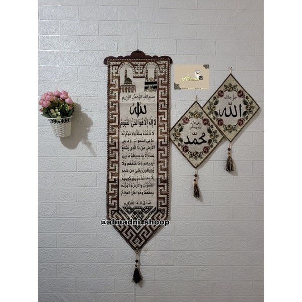 KALIGRAFI KISWAH NEW MOTIF