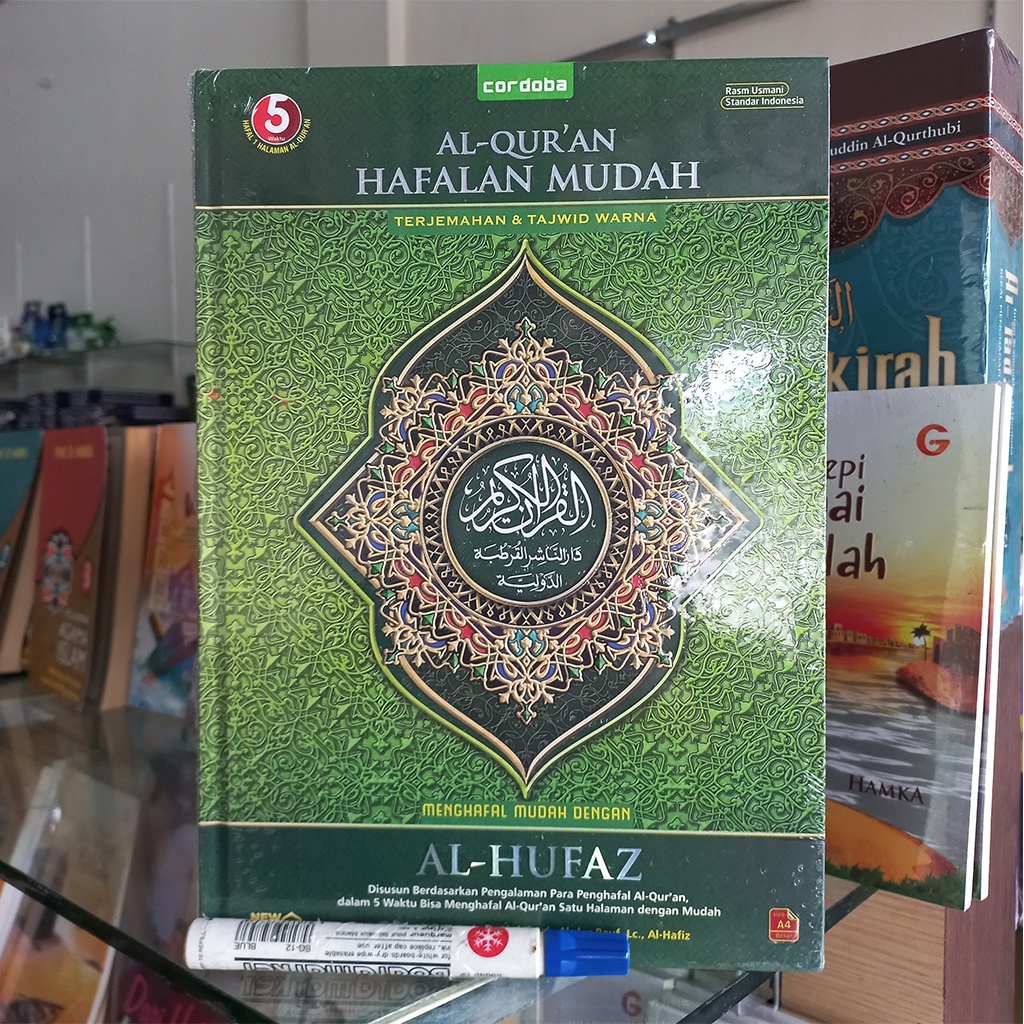 Al-Qur’an Al-Hufaz A4