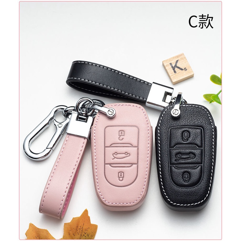 NEW high quality Leather Car Key Case Protection Cover For Peugeot