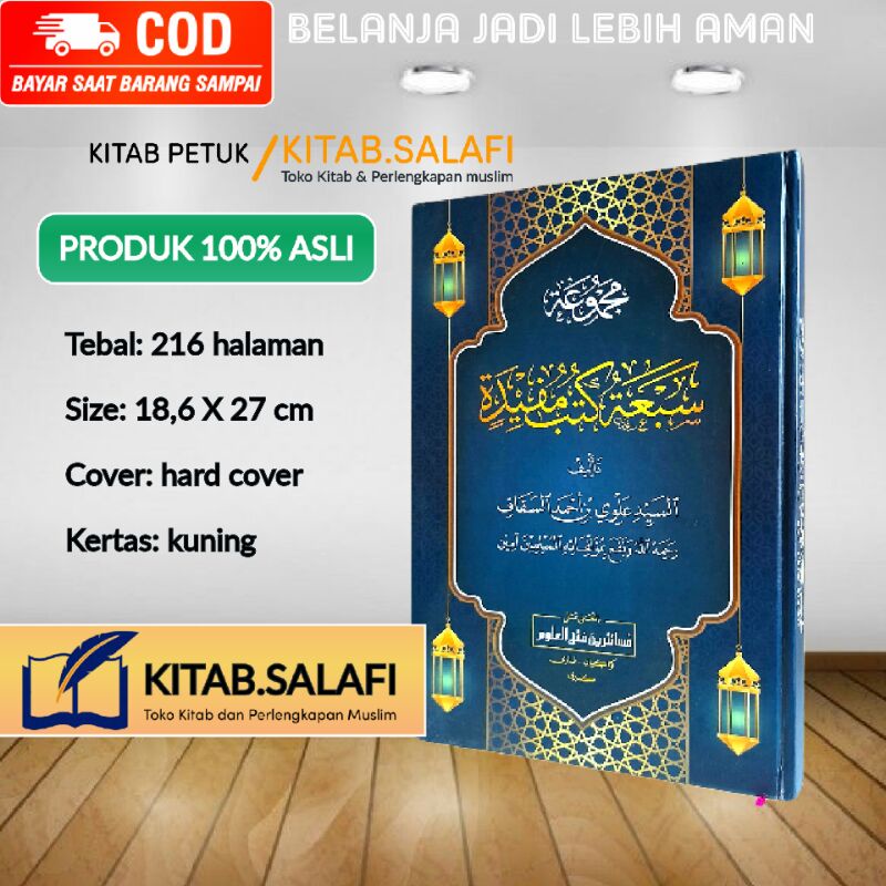Sab'atu Kutubin Mufidah Petuk Makna Pesantren Fawaidul Makiyyah Petuk Sabatu Kutubin Mufidah Petuk F