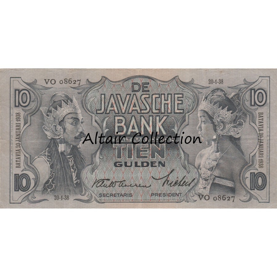 Uang Kuno 10 Gulden Wayang