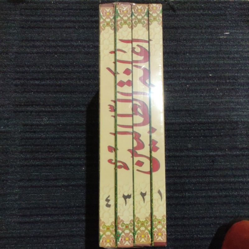 Kitab Ianatut Tholibin - I'anah 4 Jilid - Syarah Fathul Muin