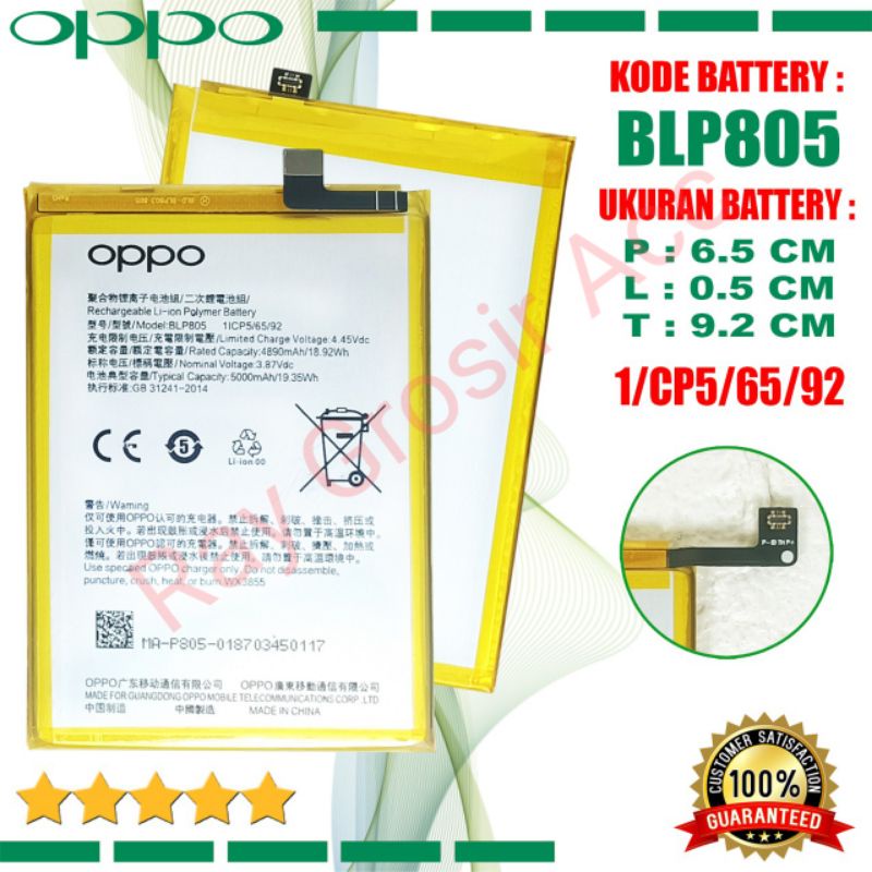 Baterai Original OPPO A16 A32 A33 A53 A54 A93 BLP805 BLP-805