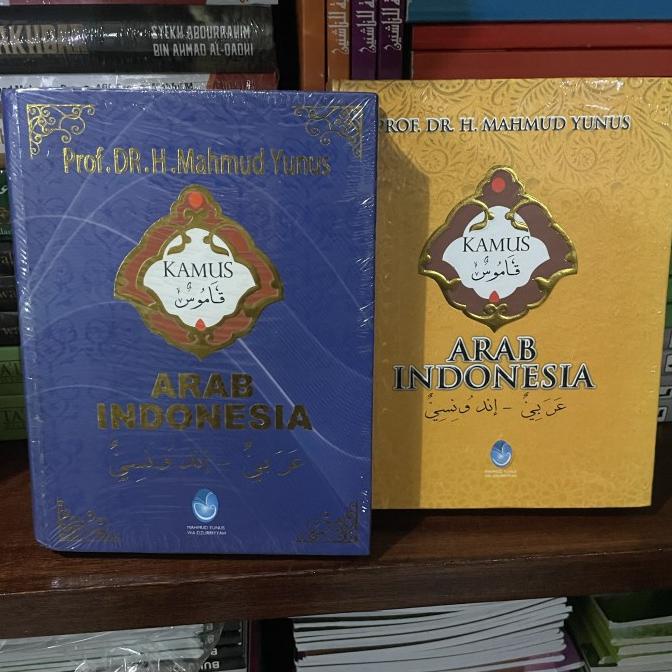 

Kamus arab indonesia mahmud yunus