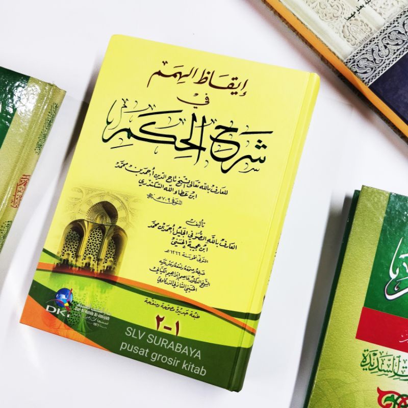 Iqodul himam fi syarah al hikam dki beirut