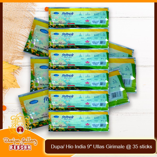 Dupa/ Hio India 9&quot; Ullas Girimale @ 35 sticks (6 pcs)