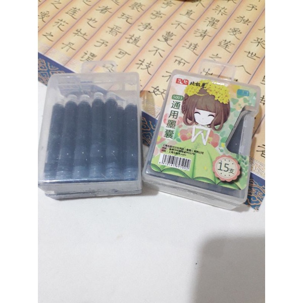 

tinta refill 美术钢笔