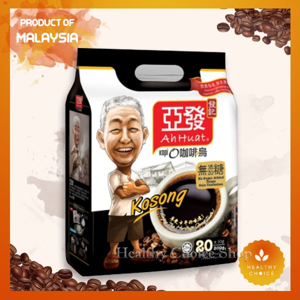 

KOPI AH HUAT KOPI O KOSONG TANPA GULA NON GULA IMPORT MALAYSIA