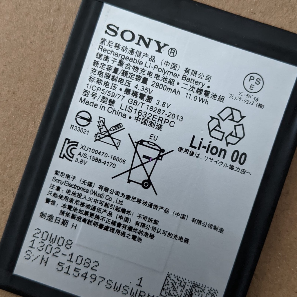 Baterai Sony Xperia XZ XZS - LIS1632ERPC