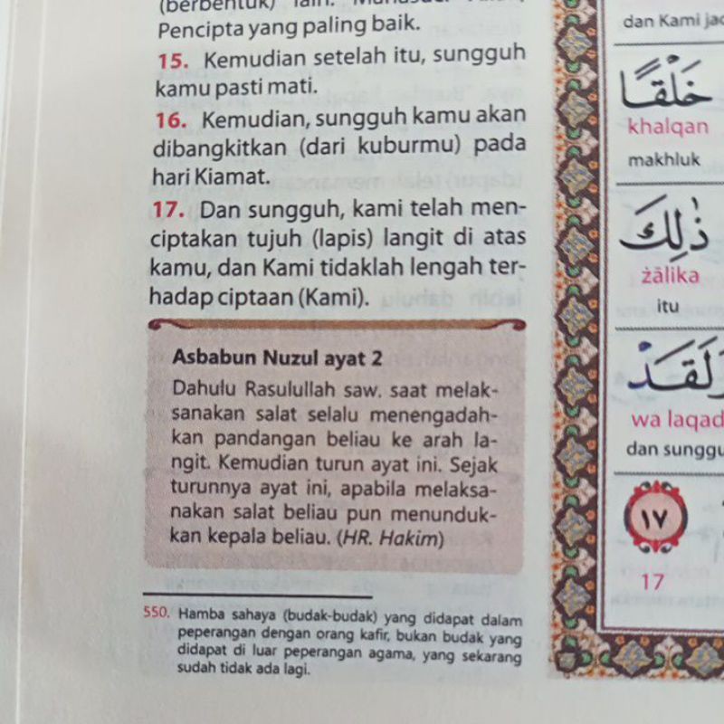 Alquran Terjemah Per Kata Al Quran Tajwid Al Mumayyaz A4 Shopee Indonesia