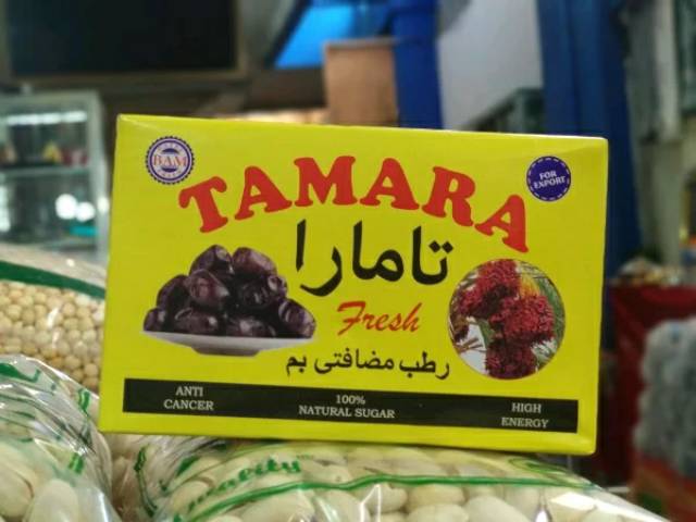 Kurma Bam Tamara 500 Gr √ Kurma Anggur √ Kurma Madu super