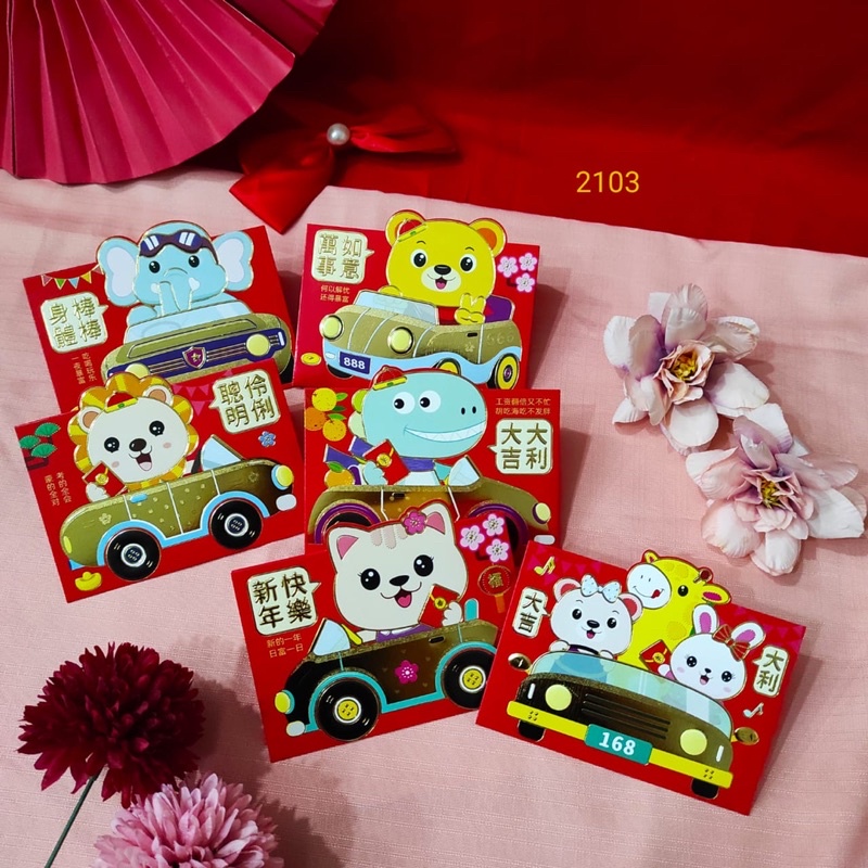 

ANGPAO RED MERAH IMLEK SINCIA 2025