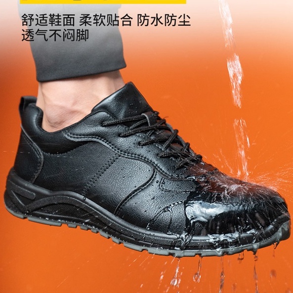 Sepatu Safety shoes hitam anti smash waterproof ujung besi safety boots v8