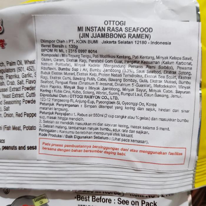 

OTTOGI JIN JJAMPONG 130GR - RAMEN SEAFOOD KOREA NONHALAL
