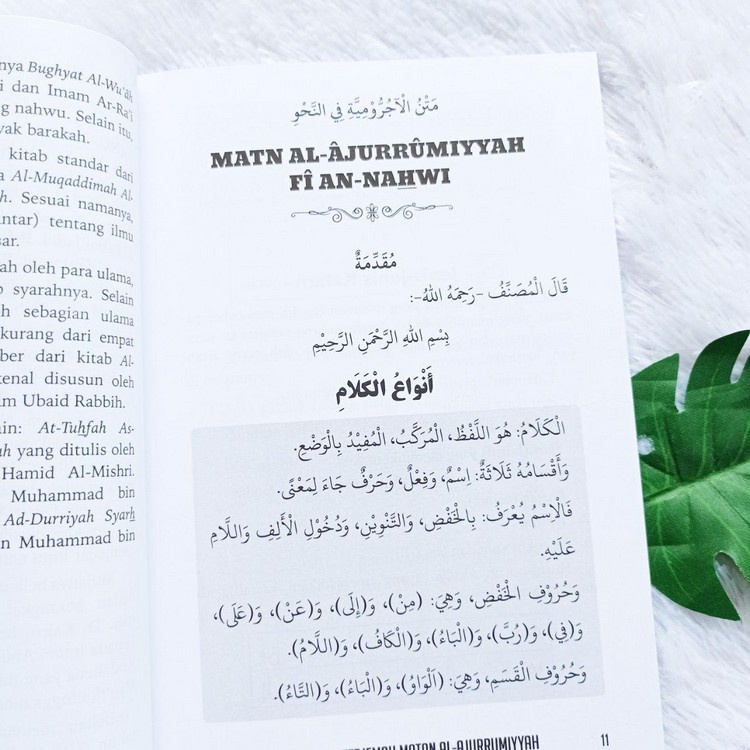Terjemah Matan Al-Ajurrumiyyah BESAR - Serial Matan Ilmiah Al Ajurumiyah Pustaka Arafah