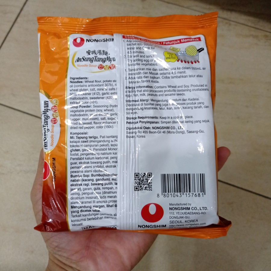 [HALAL] NongShim AnSungTangMyun 125g Korea Nong Shim