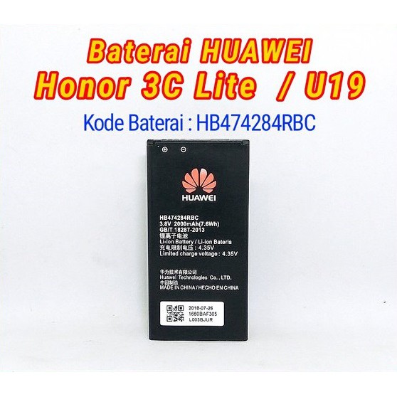 Batre Baterai HW HB474284RBC Y5 C8816 C8816D Ascend Y550 U19 Honor 3c Lite G521 G620 G615 Y635