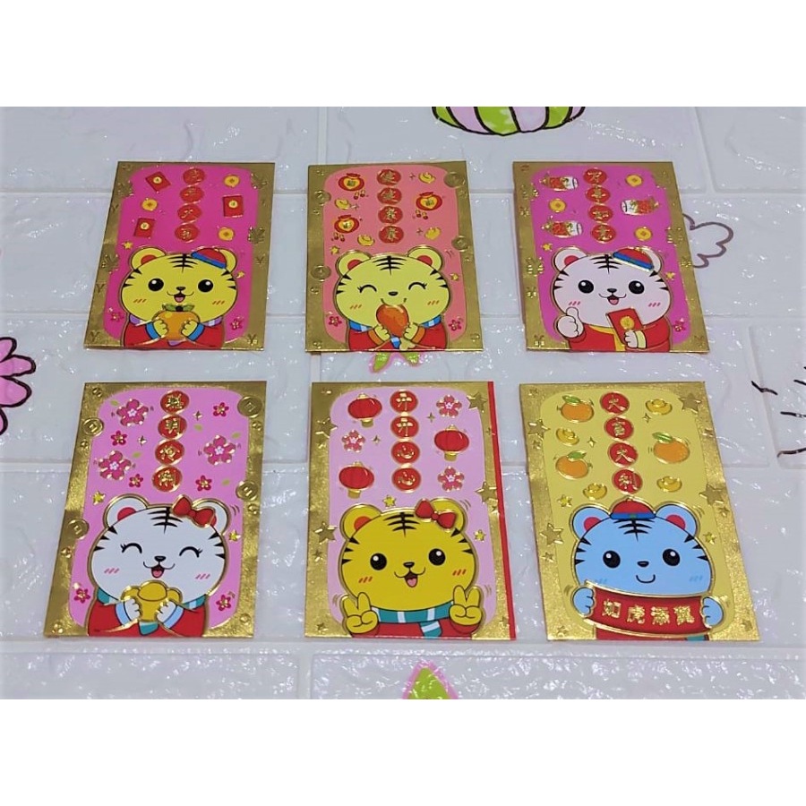 

Angpao Imlek Shio Macan Fancy Murah LL1047 | Kertas Artpaper Premium