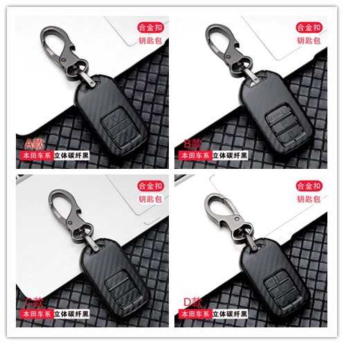 Case Kunci Mobil Keyless Bahan Carbon Fiber Kualitas Tinggi Untuk Honda Hrv Brv Jazz Accord City Civic Crv