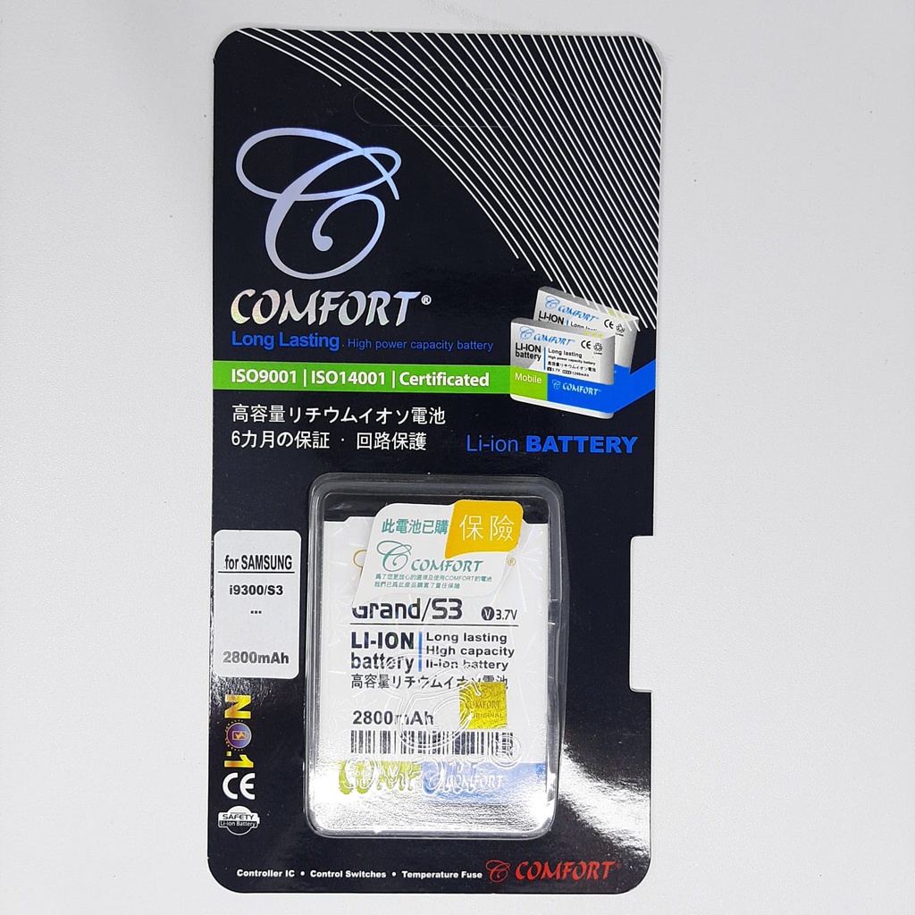 Baterai S3 COMFORT Double Power for Samsung Galaxy S3 / i9300