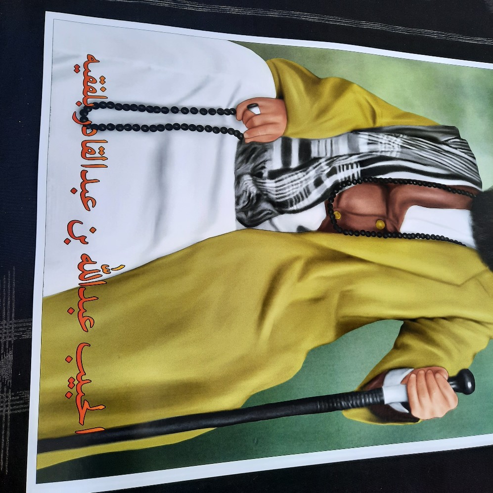 Poster - Habib Abdullah Bin Abdul Qadir Bilfaqih - 03