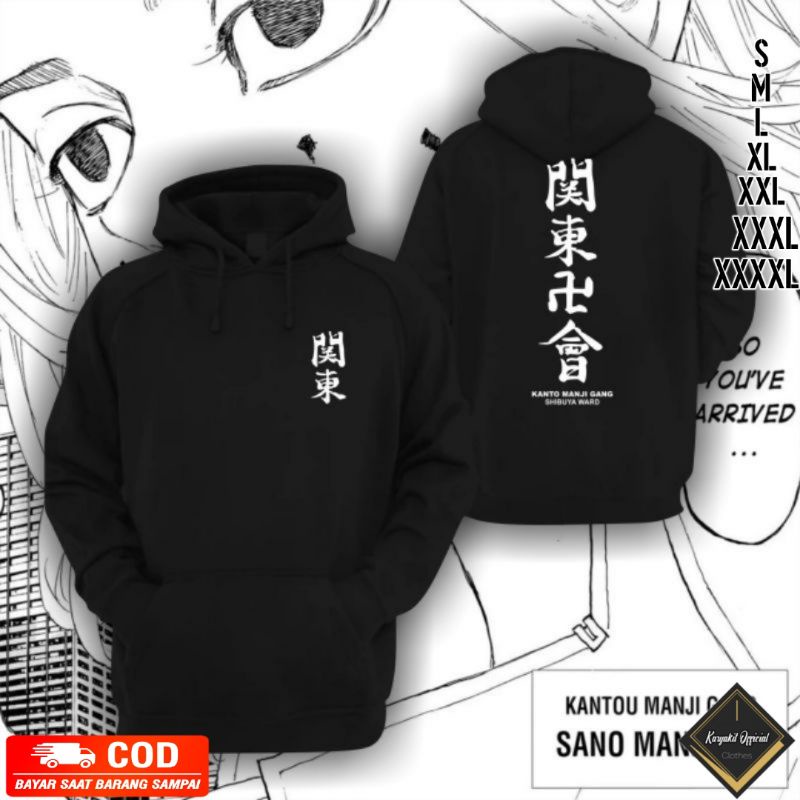 Jaket Hoodie Sano Manjiro Tokyo Revengers | Hoodie Sano Manjiro Tokyo Revengers