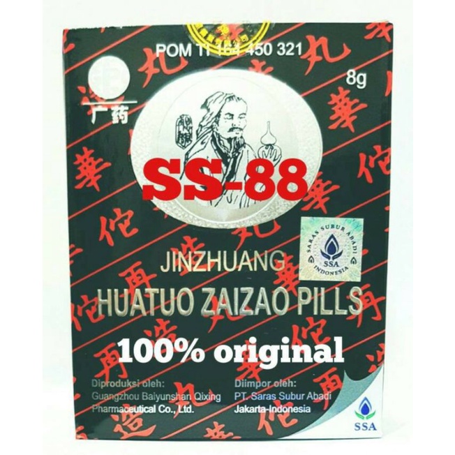 HUATUO ZAIZAO PILLS