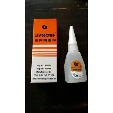 

Diskon LEM G LEM SERBAGUNA ASLI Big Sale