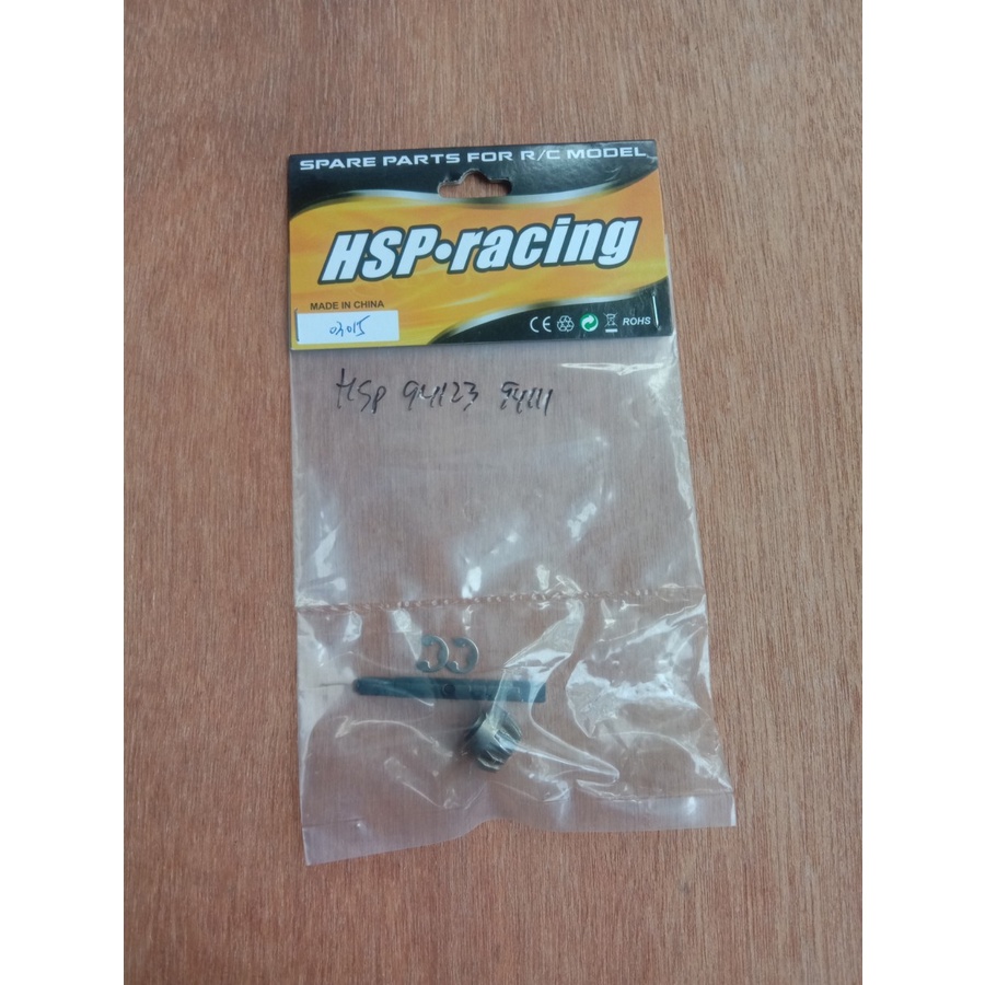 drive gear bevel gear HSP