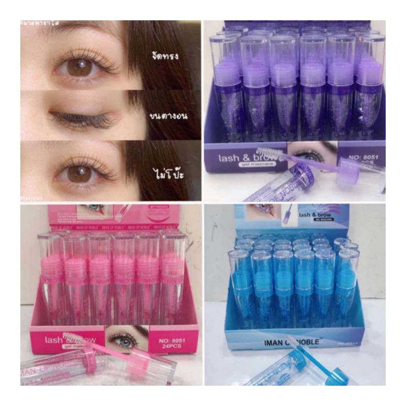 [Perpcs] Mascara Gel Bening Pelentik dan Pemanjang bulu mata No.8051