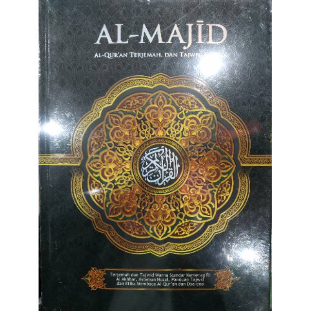 AL - MAJID Al-Qur'an Terjemah dan Tajwid warna A4 - Beras