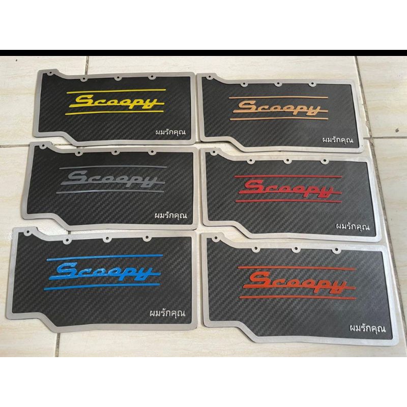 MUDFLAP BEAT KARBU BEAT FI SCOPPY VARIO 125/ VARIO 150 KARET LUMPUR