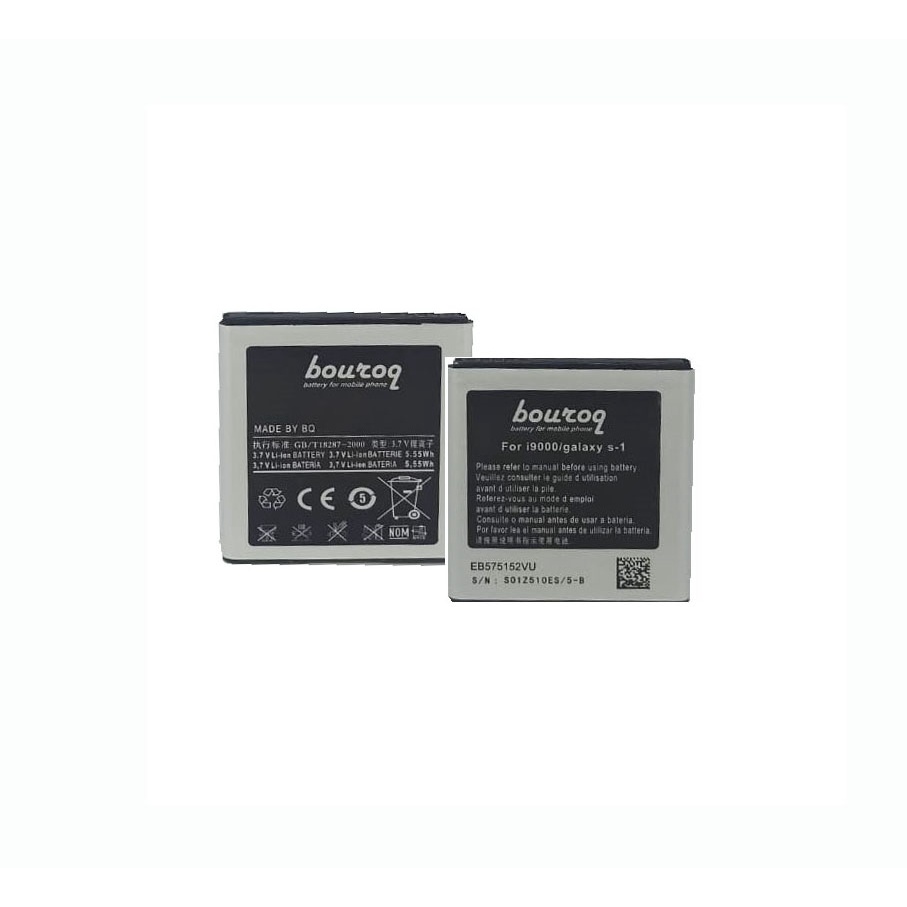 Baterai Samsung i9000 Galaxy S-1 Battery Bouroq Double Power Batre