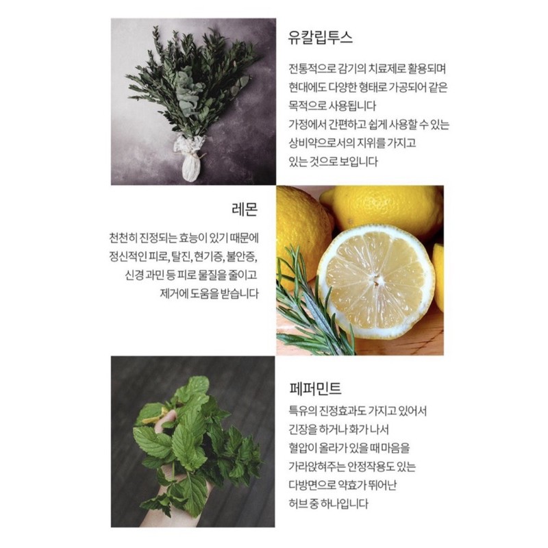 C.CLID MASK AROMA PATCH 16 pcs (Korea mask deodorizer)