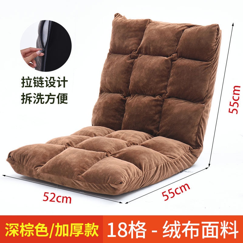 (8KG) SHENAR  KURSI LESEHAN / WEST SOUTH NORTH CHAIR / KURSI SOFA / KURSI MALAS / KURSI LANTAI / KURSI SANTAII / TEMPAT DUDUK BUSA / KURSI LIPAT / LAZY SOFA