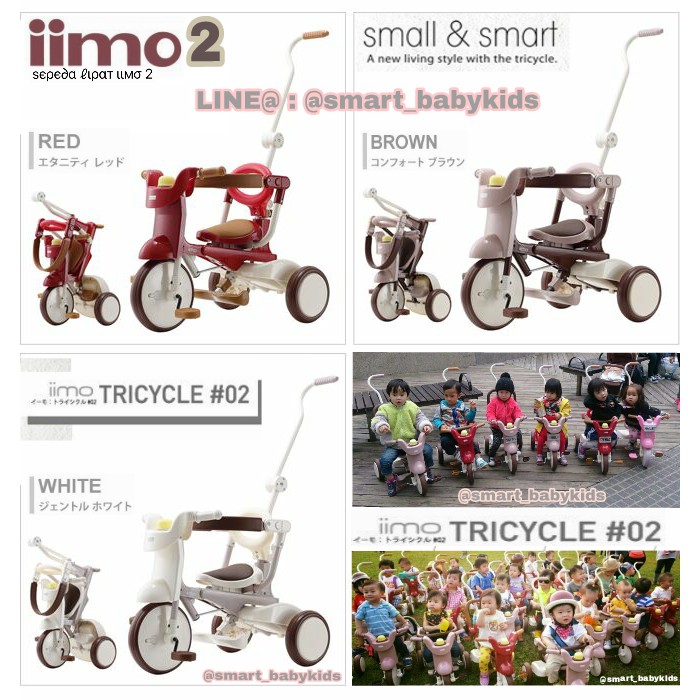 SEPEDA LIPAT IIMO 2 ( BROWN )