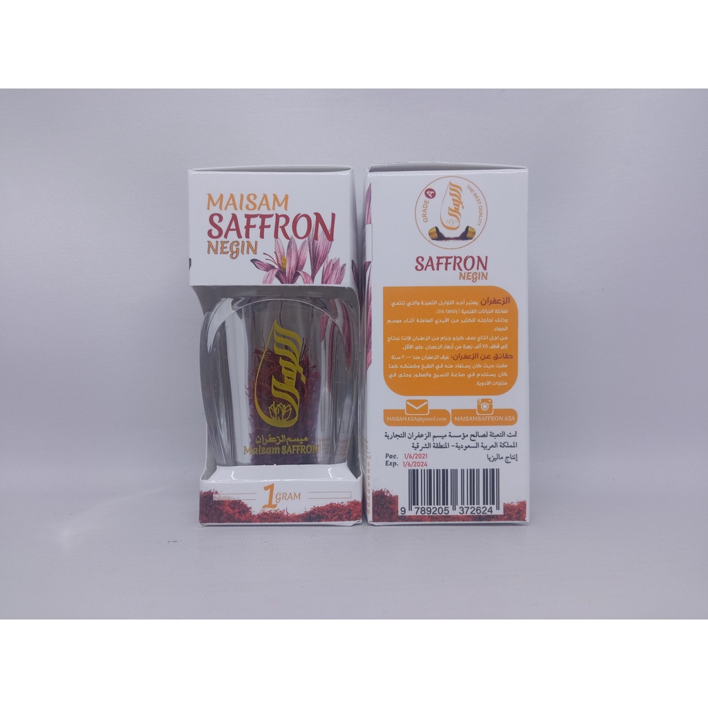 

Maisam Saffron Negin