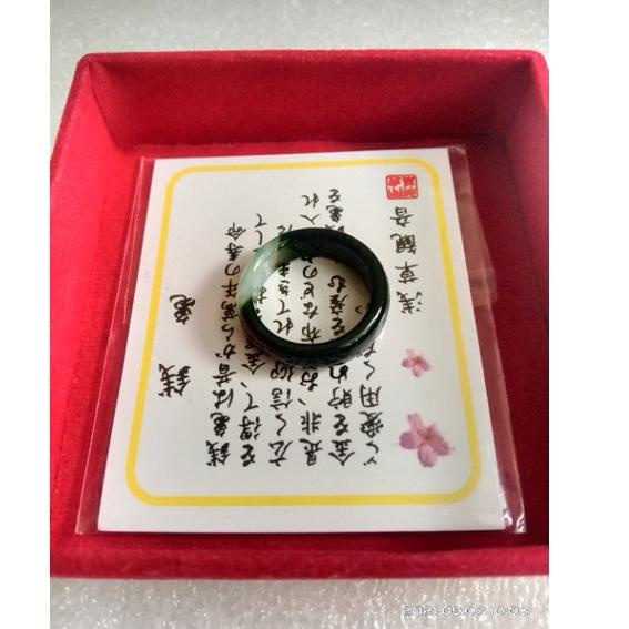 "TJ.21Jl22ᴶ" CINCIN GIOK TAIWAN HIJAU TUA