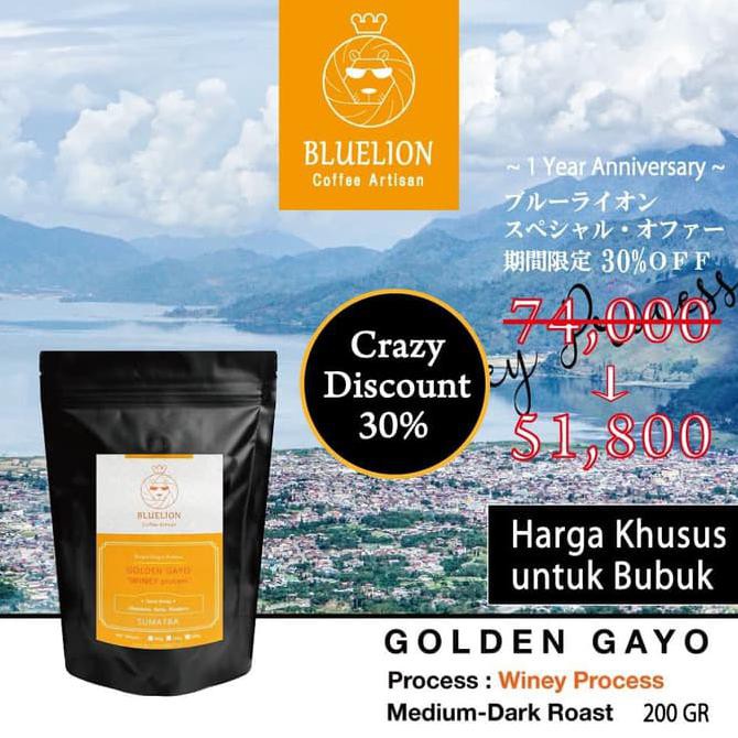 

Special Promo Sale Bubuk Only - Gayo Wine 200 gr kopi - Bluelion - BUBUK HALUS