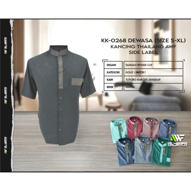 Baju Koko Muslim Pria Al Wafa AWF Gold Emboss Kancing Thailand Lengan Pendek