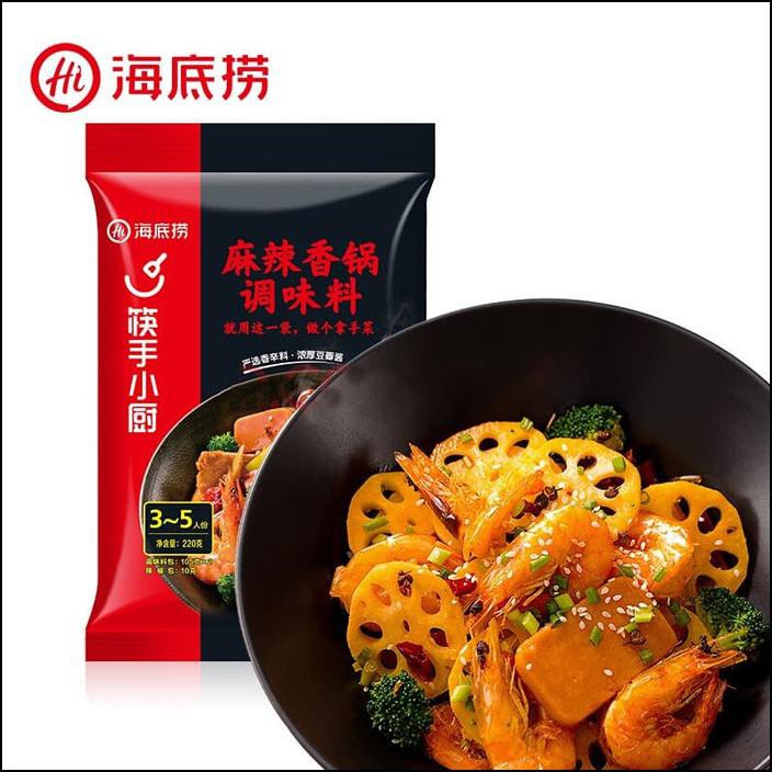 

Ready - Haidilao Basic Spicy Stir Fry Sauce Mala Xiang Guo Hai Di Lao