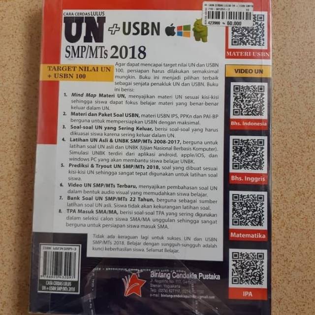Buku Cara Cerdas Lulus UN USBN SMP MTS 2018-1